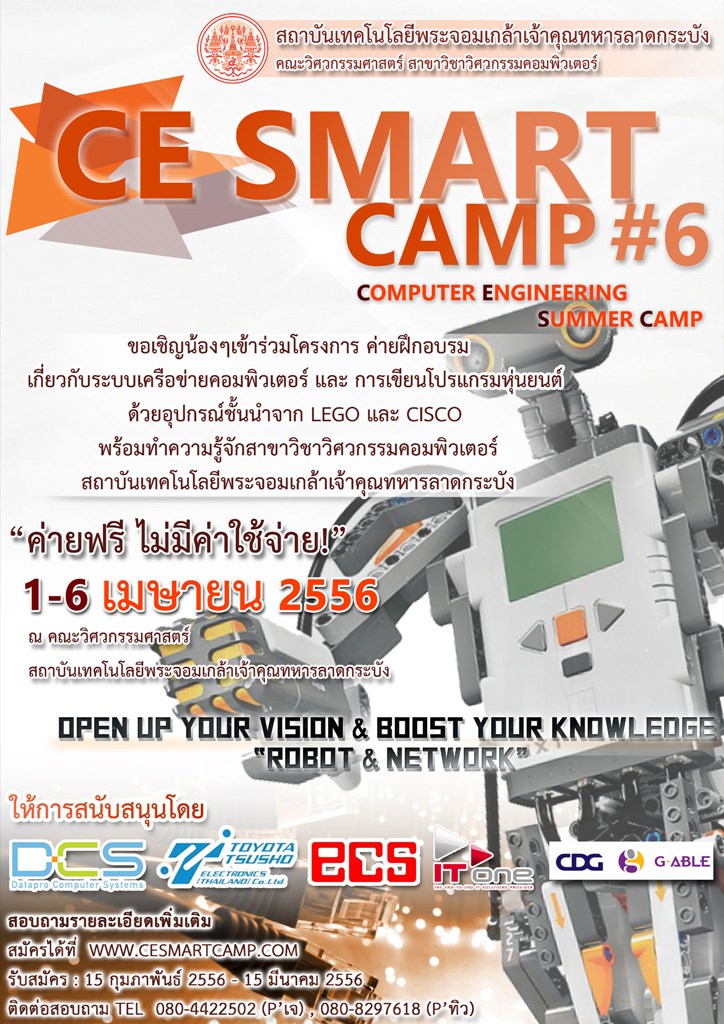 Poster_CESC6_large