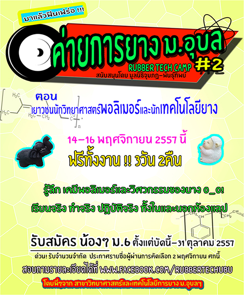 721-ป้าย_2