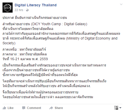 7-digital-literacy-thailand