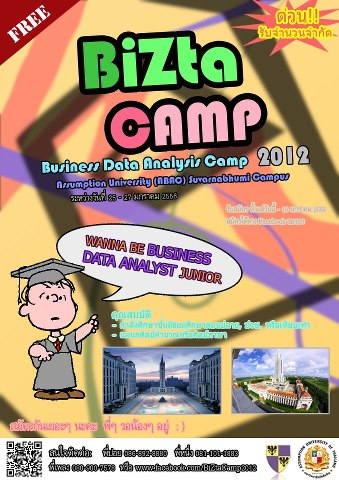 7-BiZta_Camp