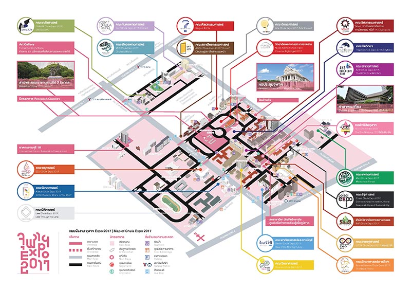 แผนที่กิจกรรมในงานจุฬาฯ EXPO 2017