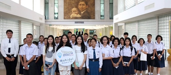 Mahidol Museum